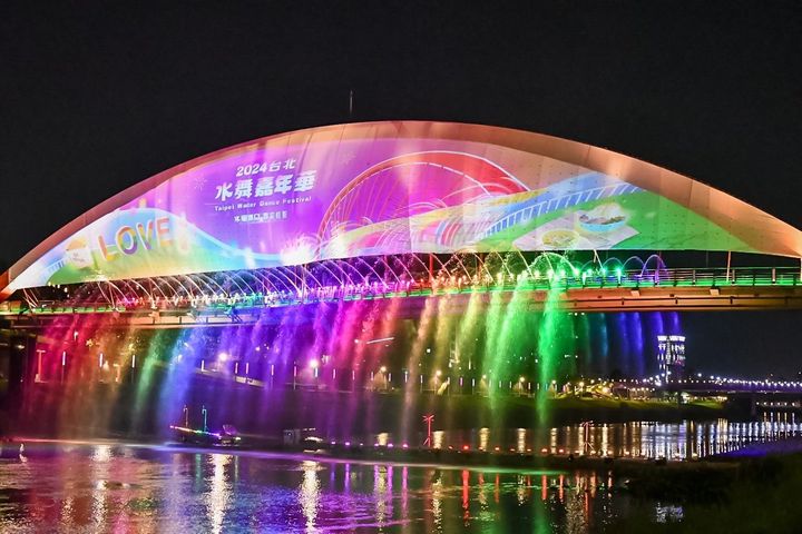 2024台北水舞嘉年華已華麗開幕。　圖：台北市政府工務局水利工程處／提供 